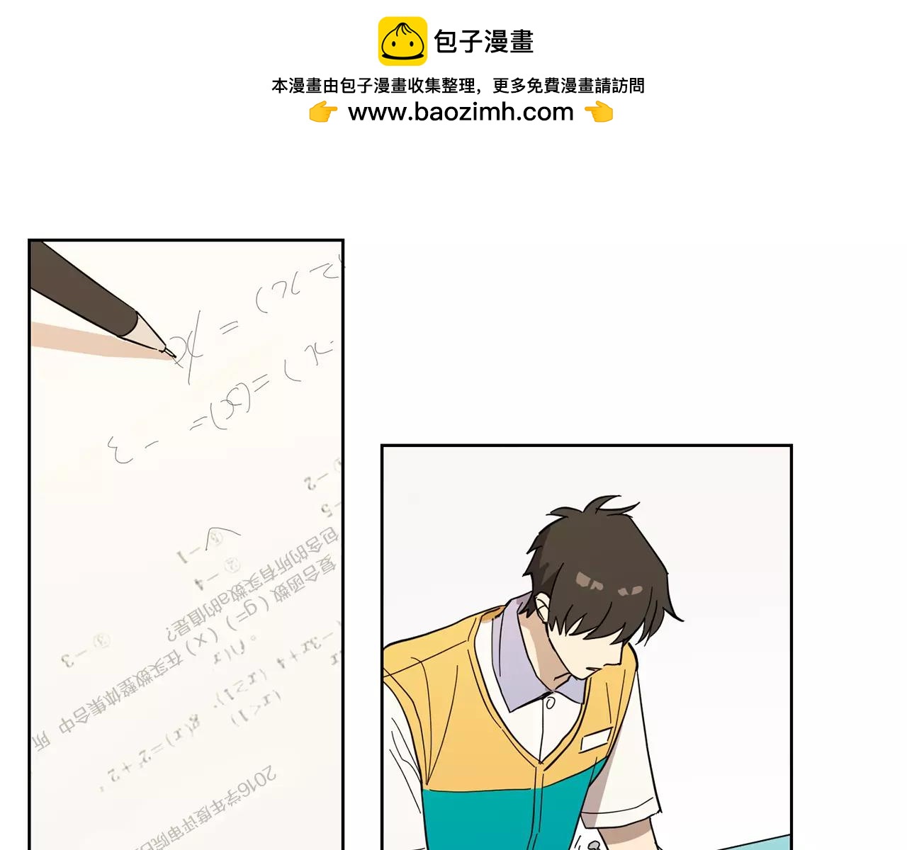 第44话 是不是快要见到你了1