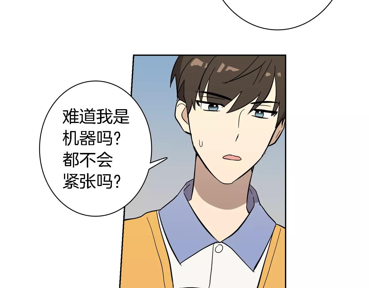 第44话 是不是快要见到你了10