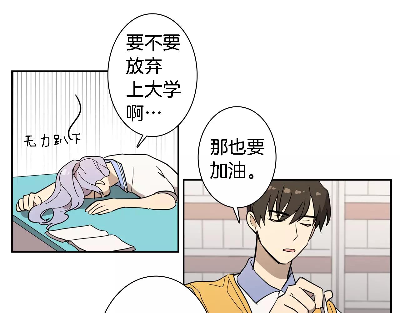 第44话 是不是快要见到你了12