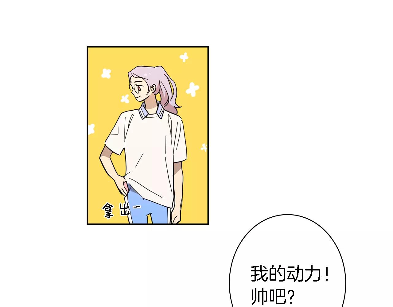第44话 是不是快要见到你了15