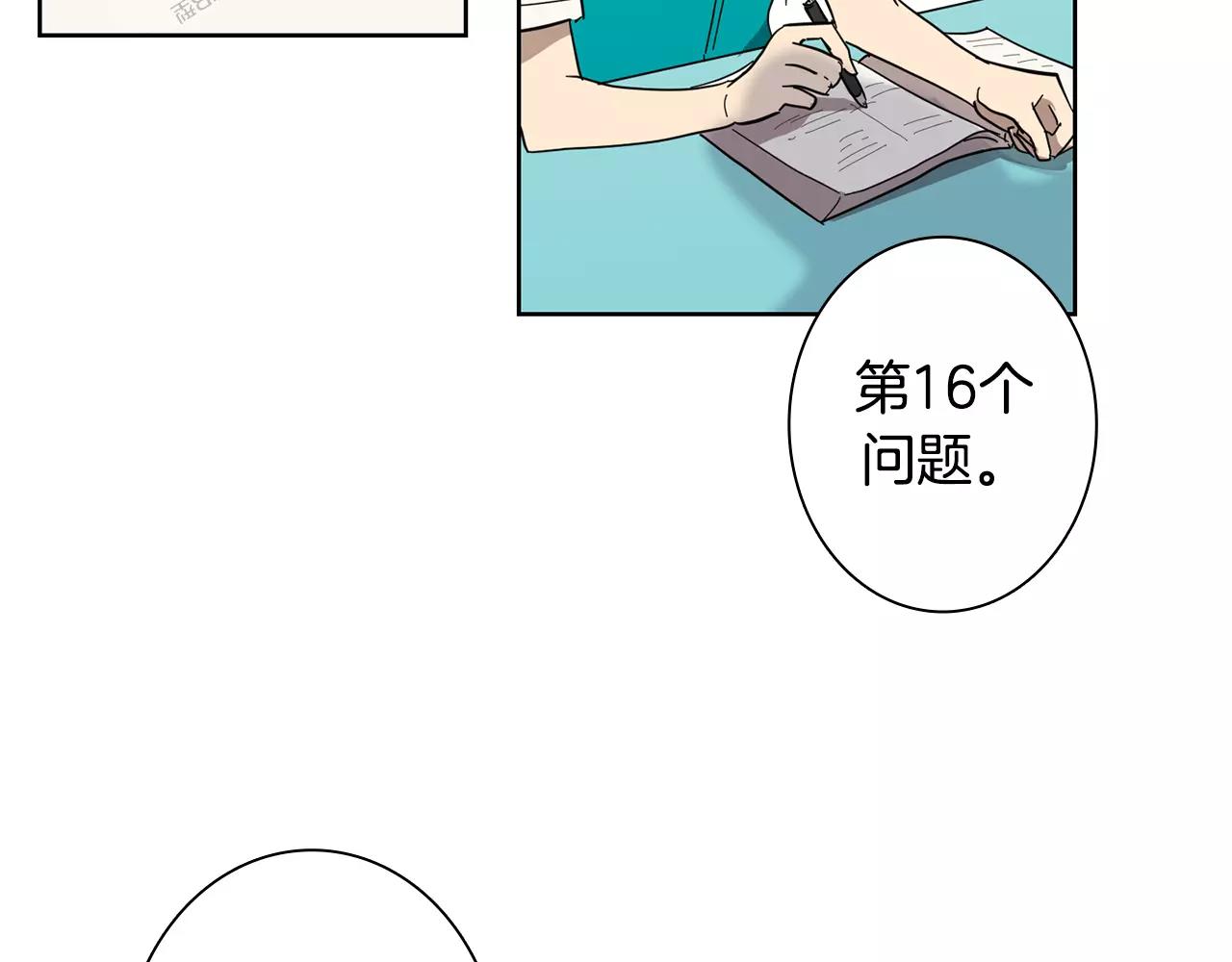 第44话 是不是快要见到你了2