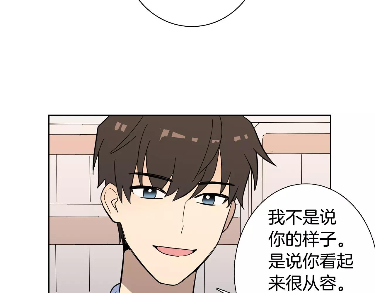 第44话 是不是快要见到你了21
