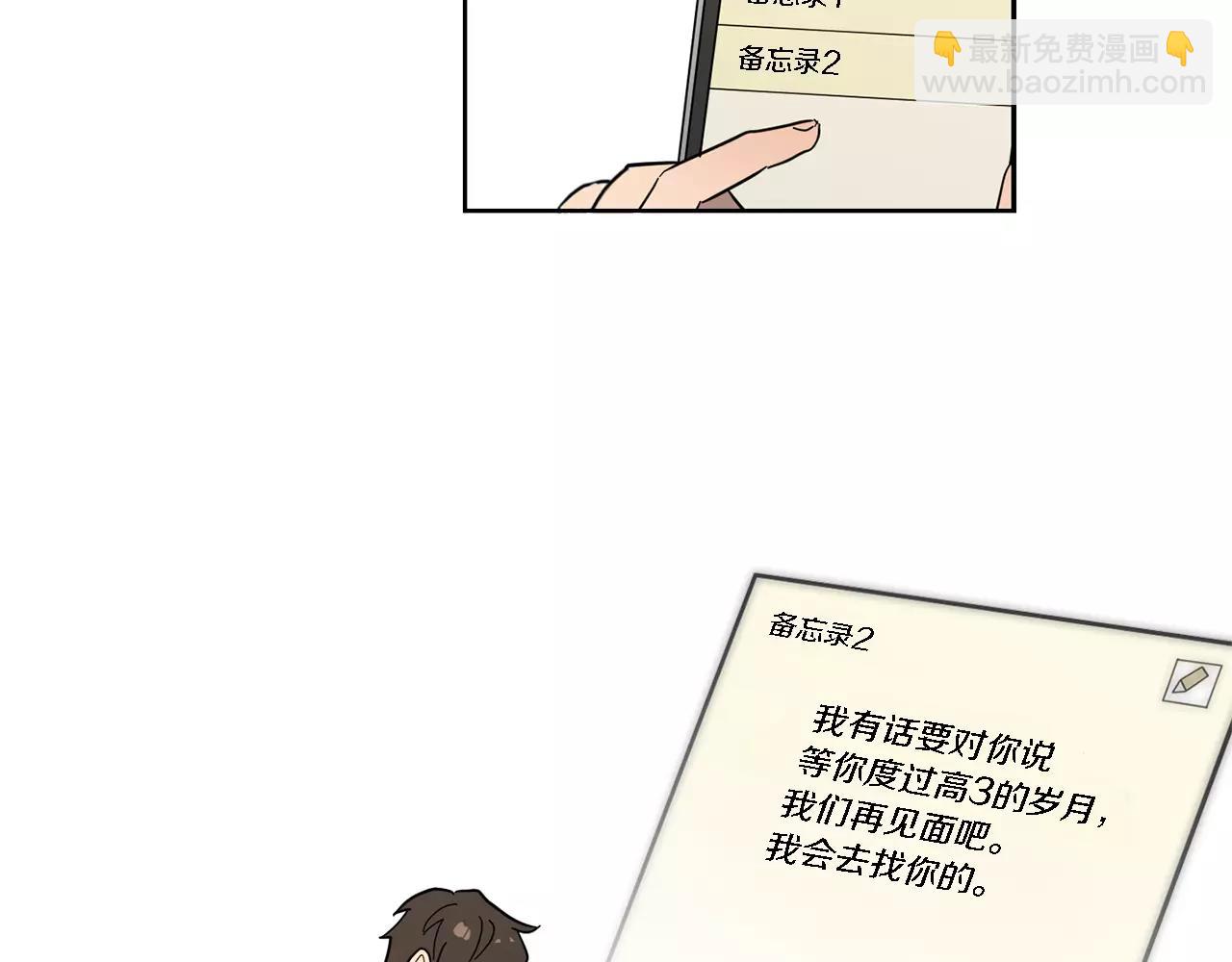 第44话 是不是快要见到你了37