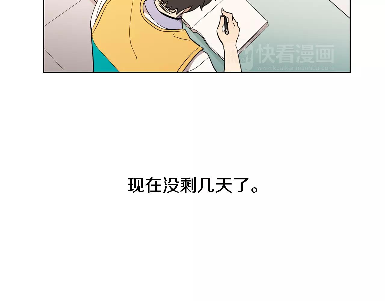 第44话 是不是快要见到你了40
