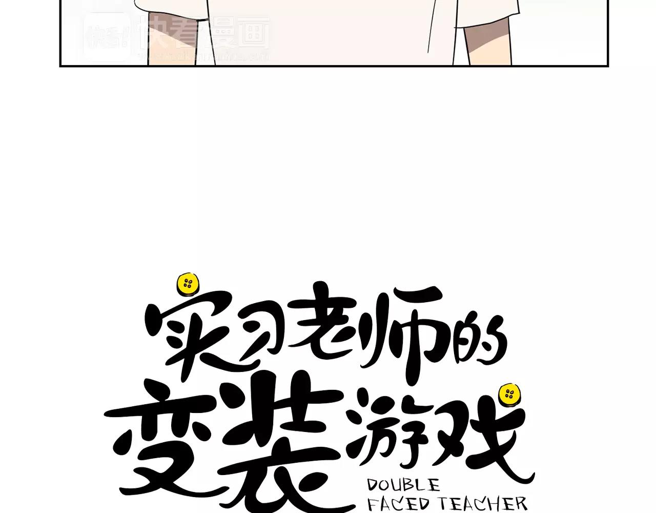 第44话 是不是快要见到你了5