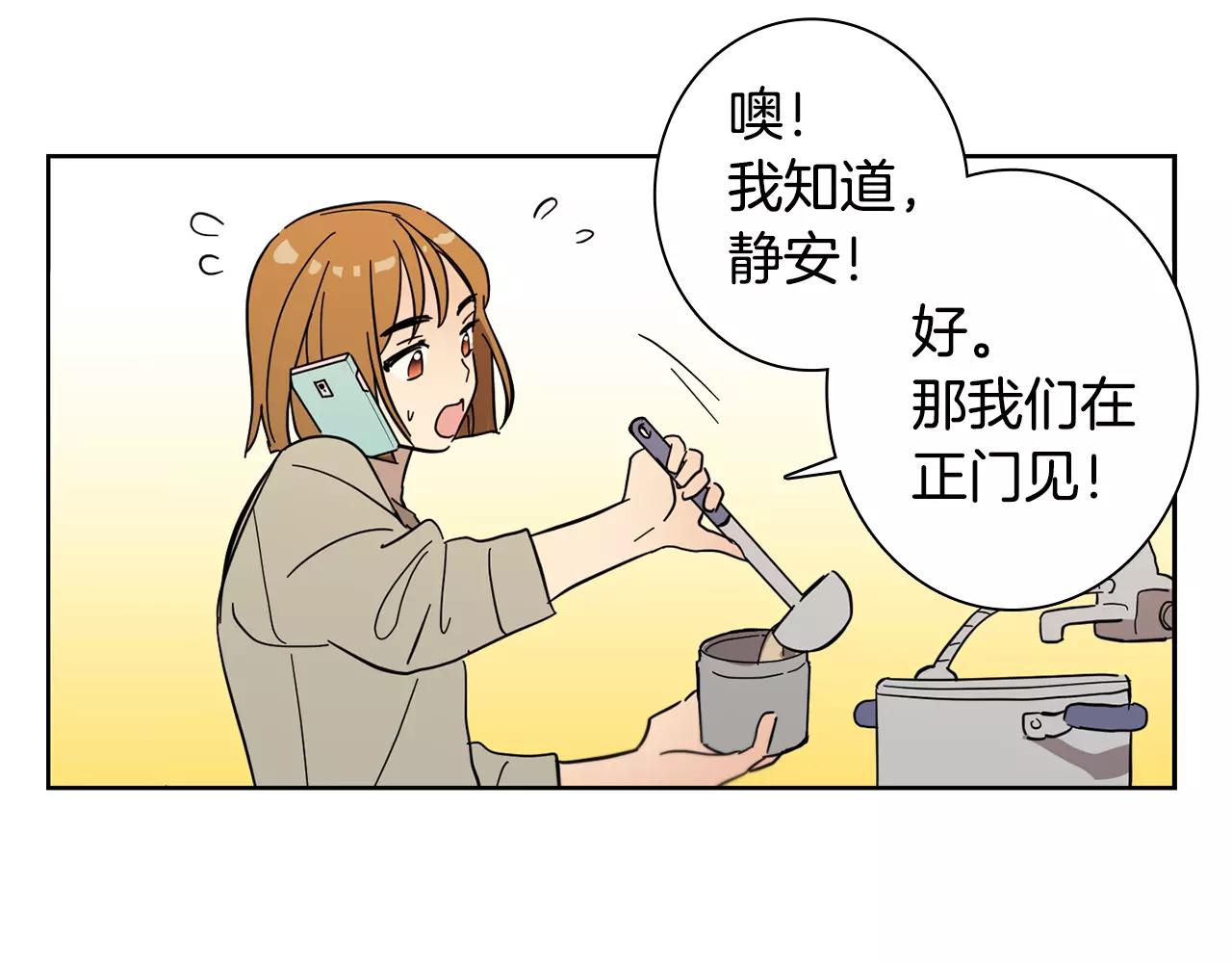第45话 高考结束11