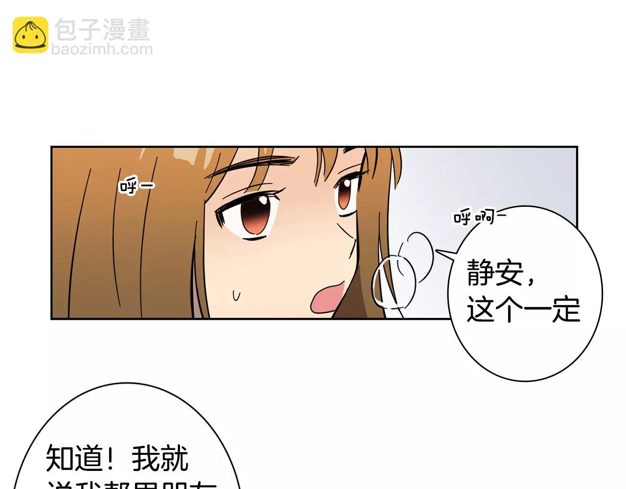 第45话 高考结束19