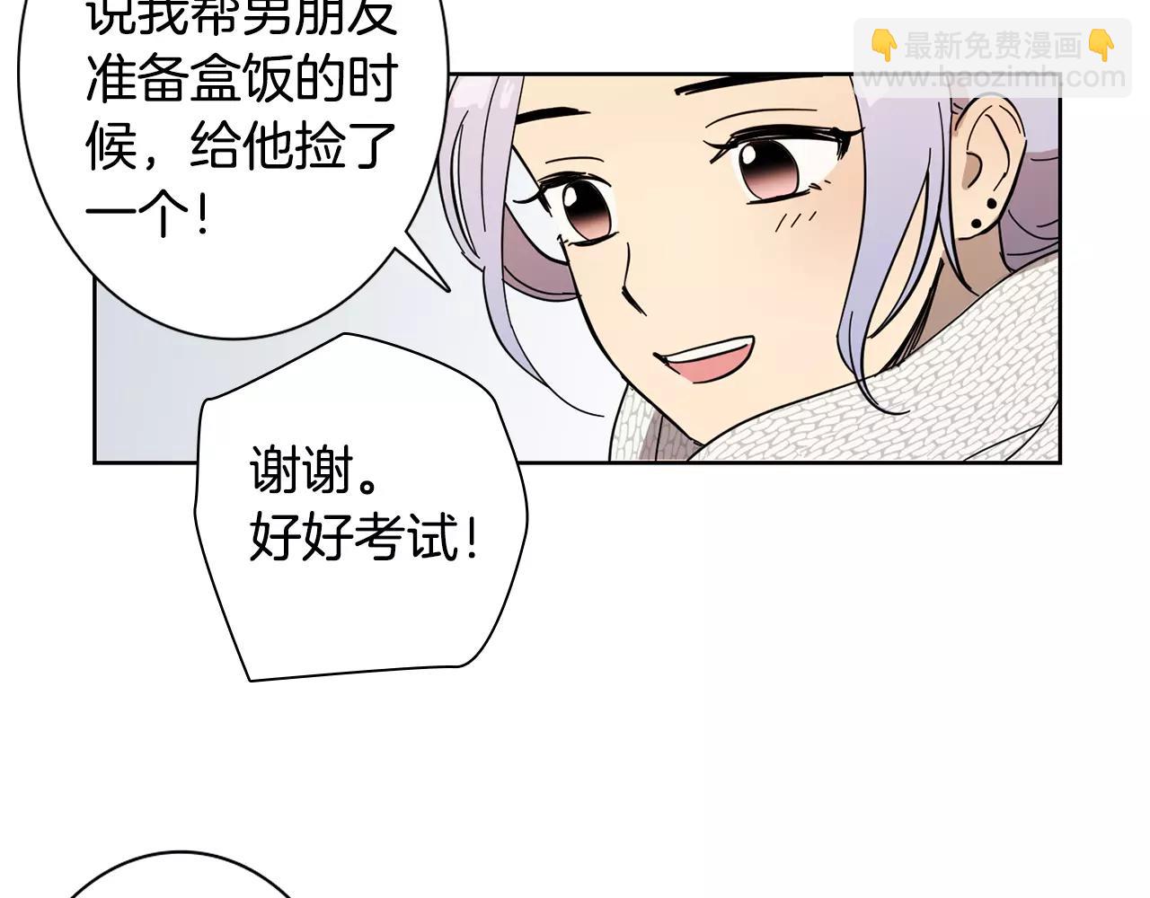 第45话 高考结束20