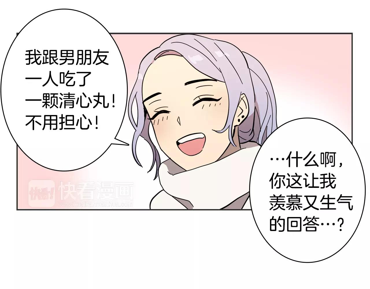 第45话 高考结束23