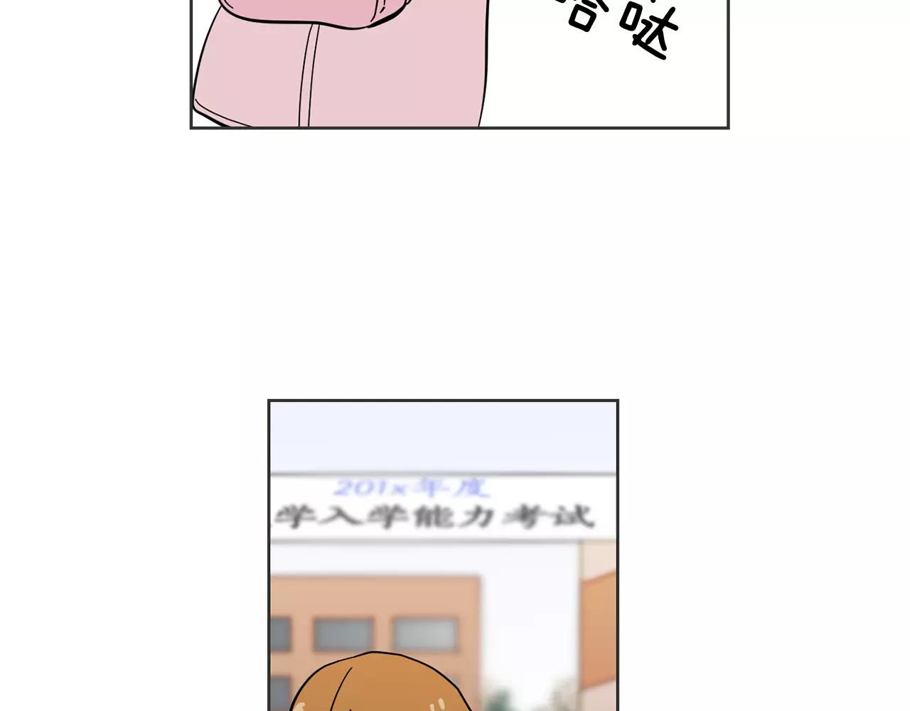 第45话 高考结束25
