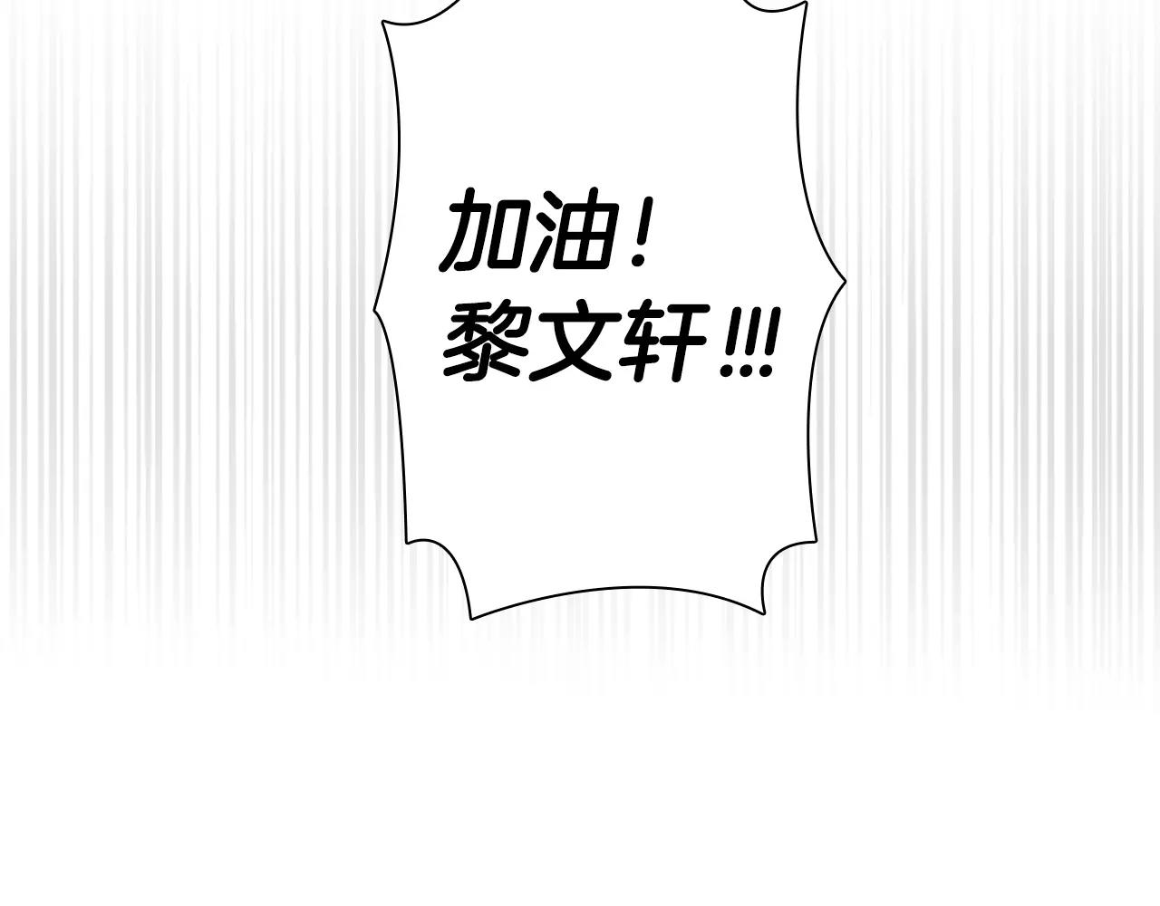 第45话 高考结束28