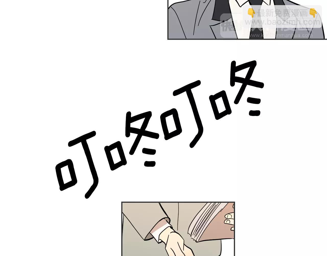 第45话 高考结束32