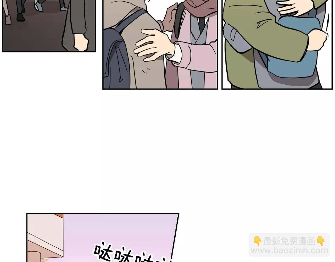 第45话 高考结束45