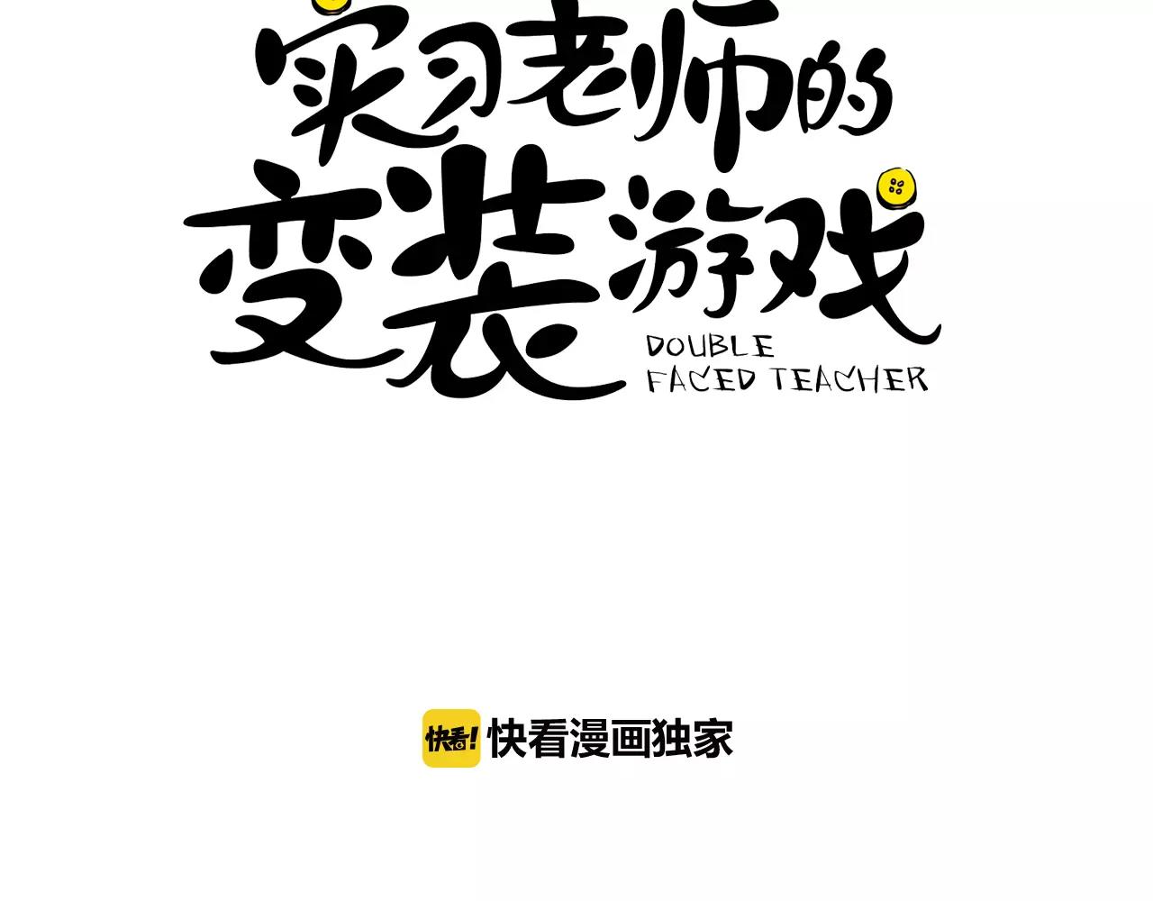 第45话 高考结束7