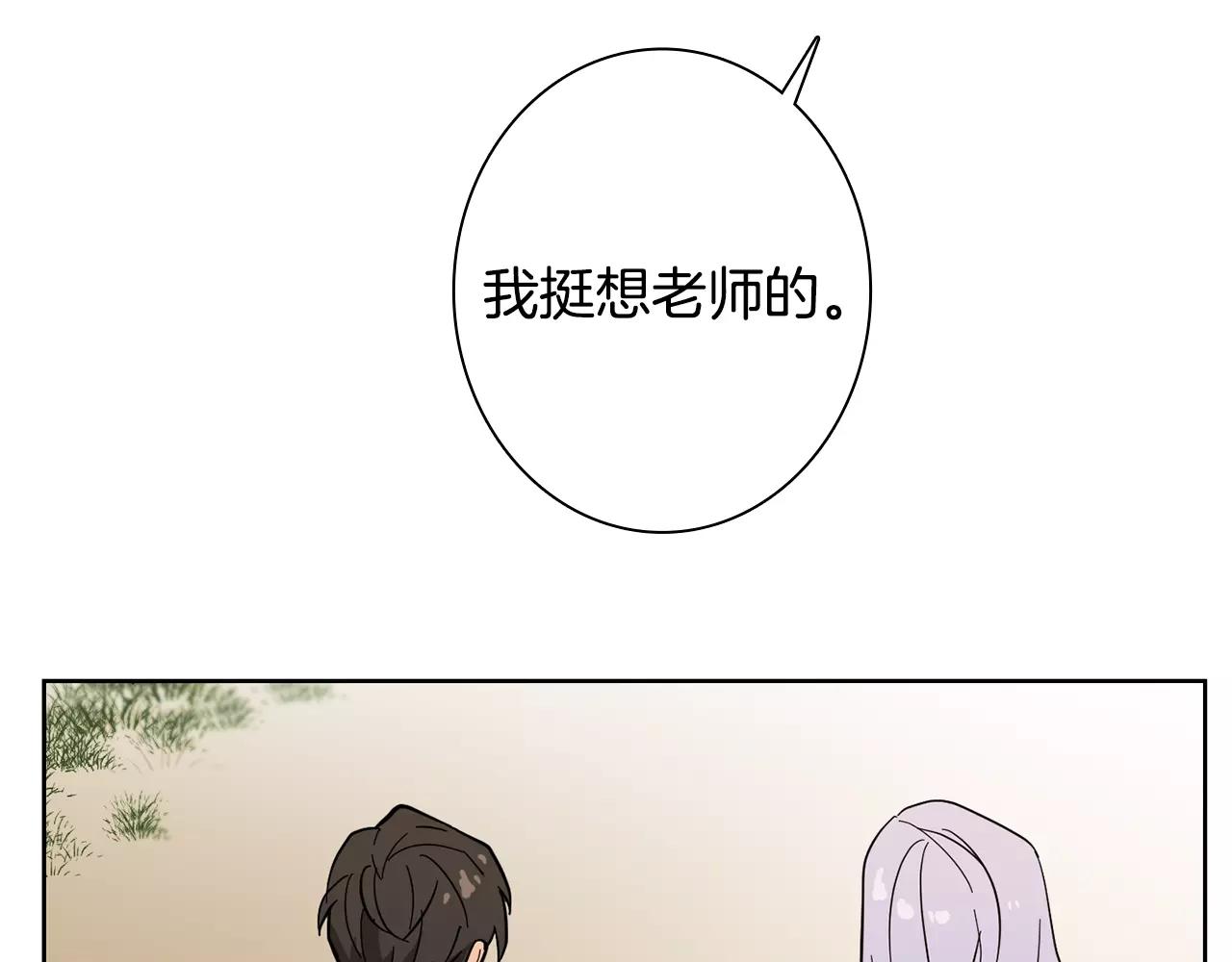 第45话 高考结束73