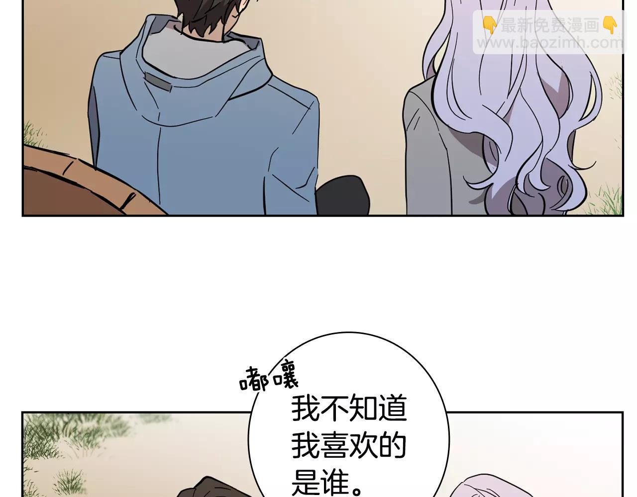 第45话 高考结束74