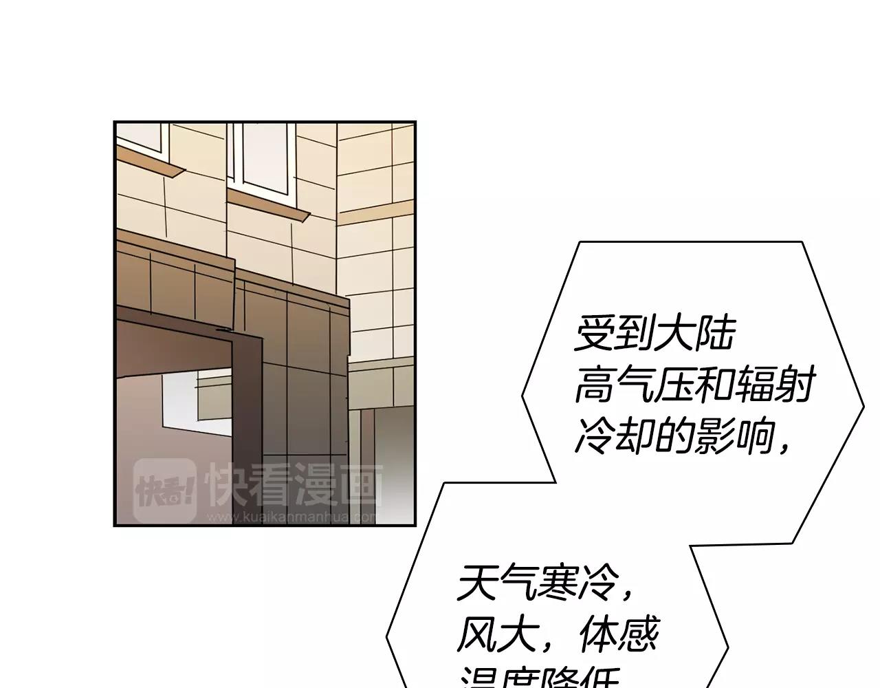 第45话 高考结束9