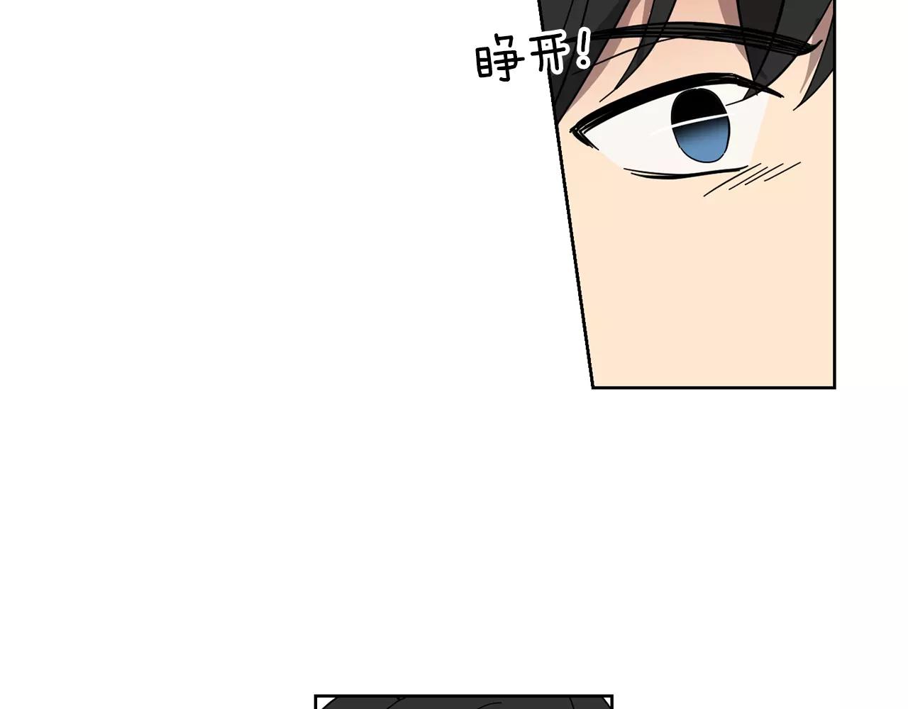 第46话 该坦诚的时刻到了11