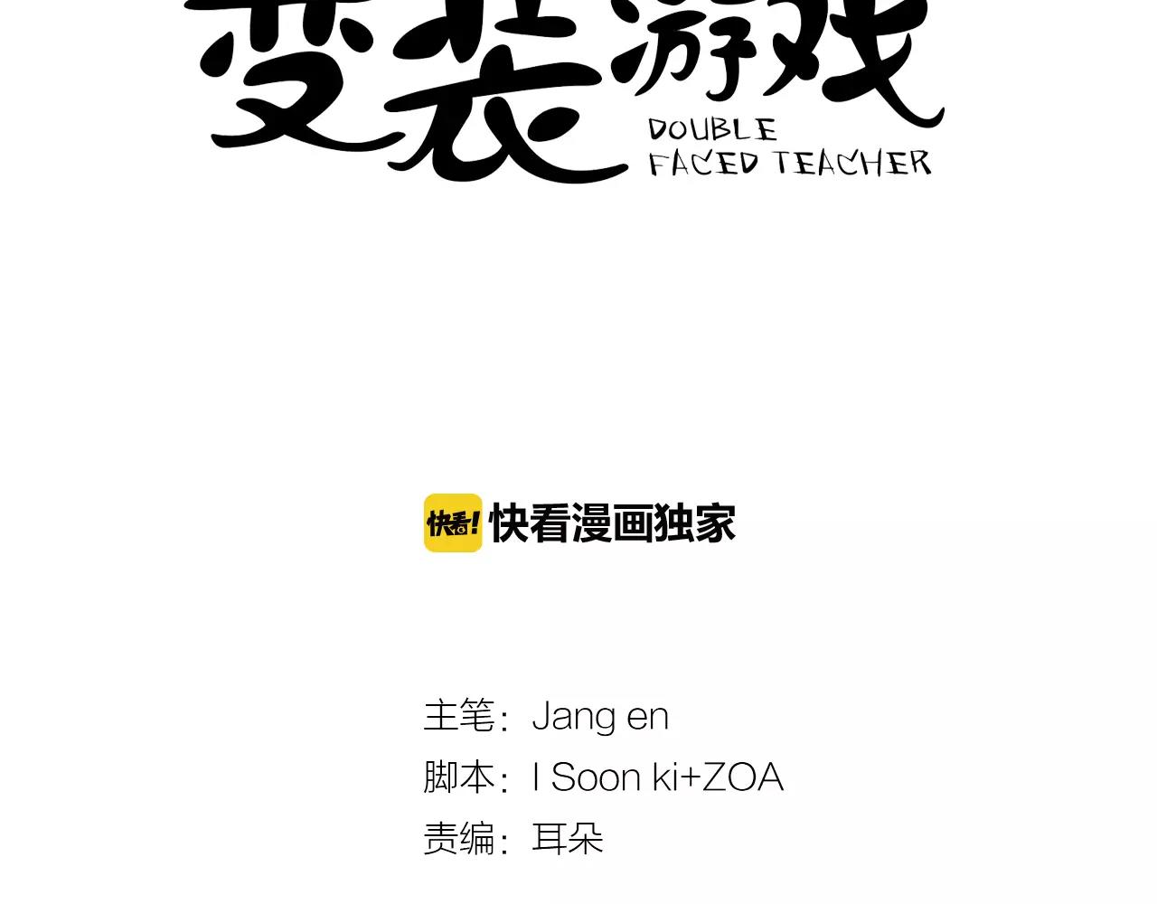 第46话 该坦诚的时刻到了16