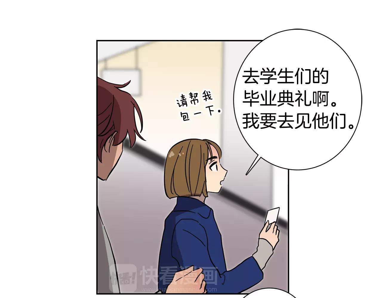 第46话 该坦诚的时刻到了20