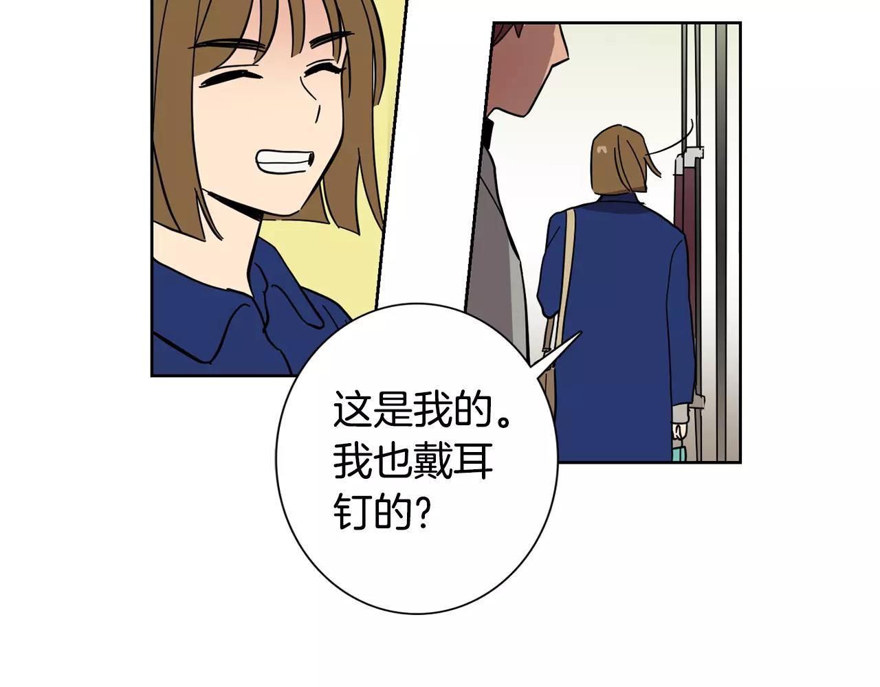 第46话 该坦诚的时刻到了24