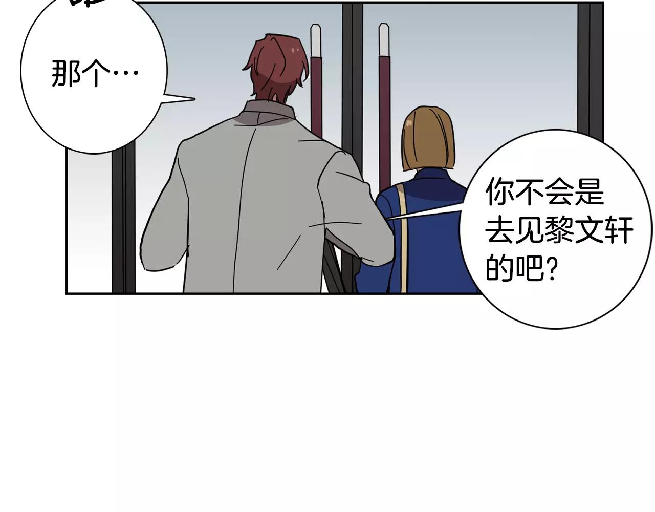 第46话 该坦诚的时刻到了26