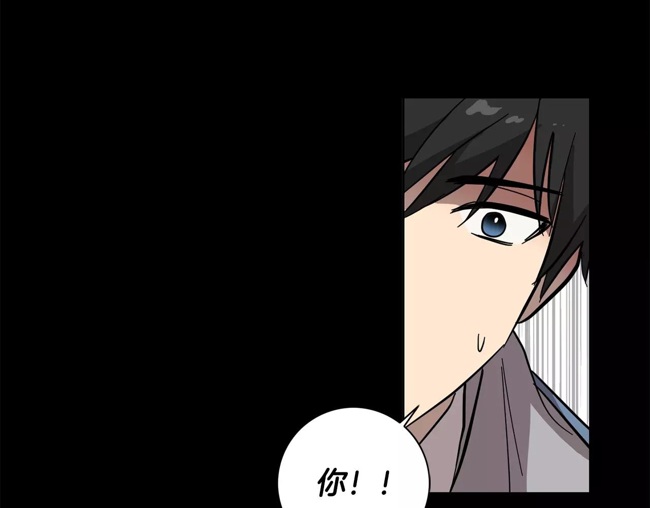 第46话 该坦诚的时刻到了3