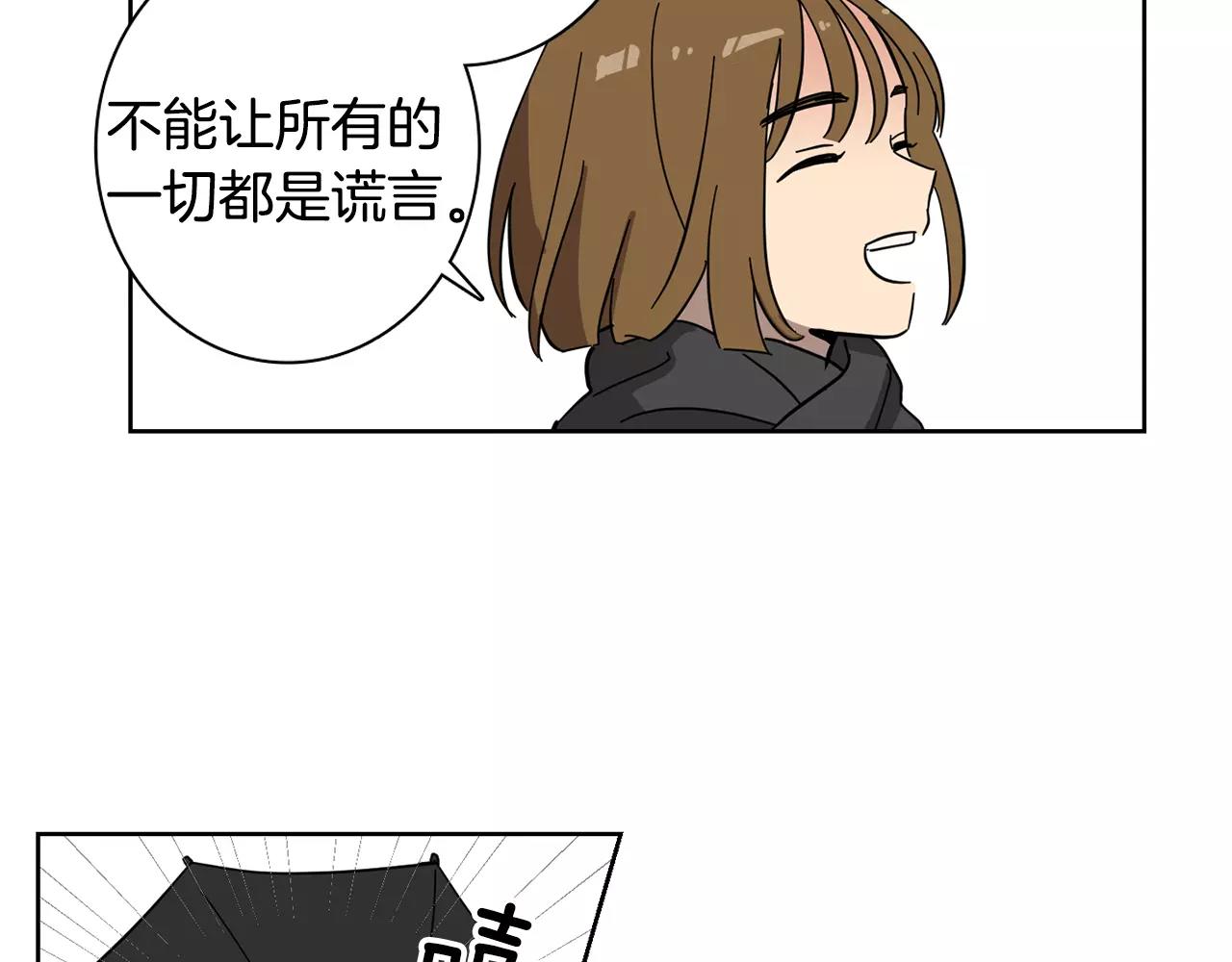 第46话 该坦诚的时刻到了37