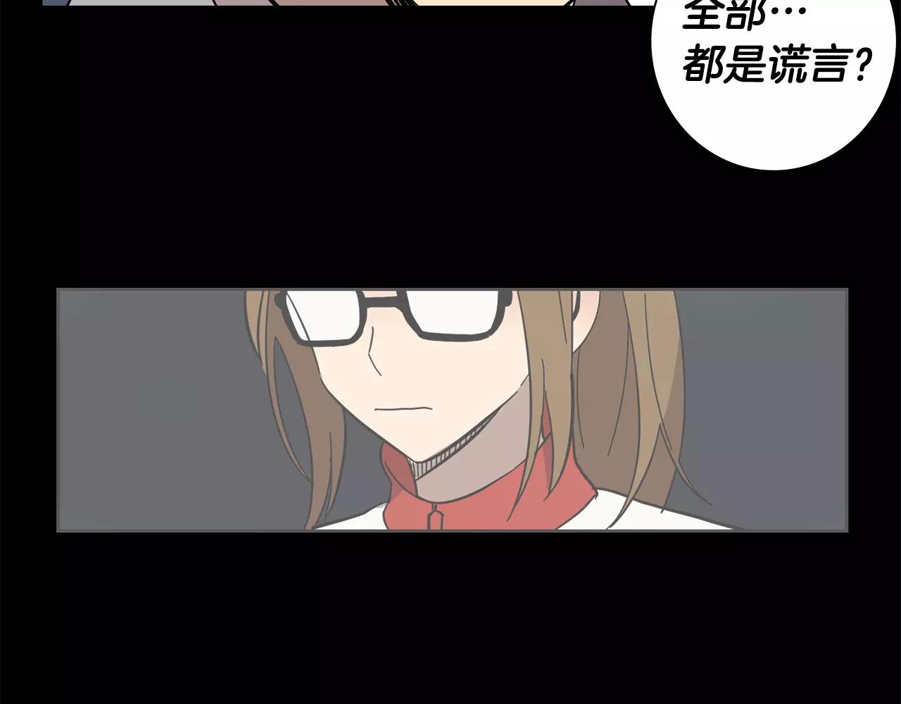第46话 该坦诚的时刻到了6