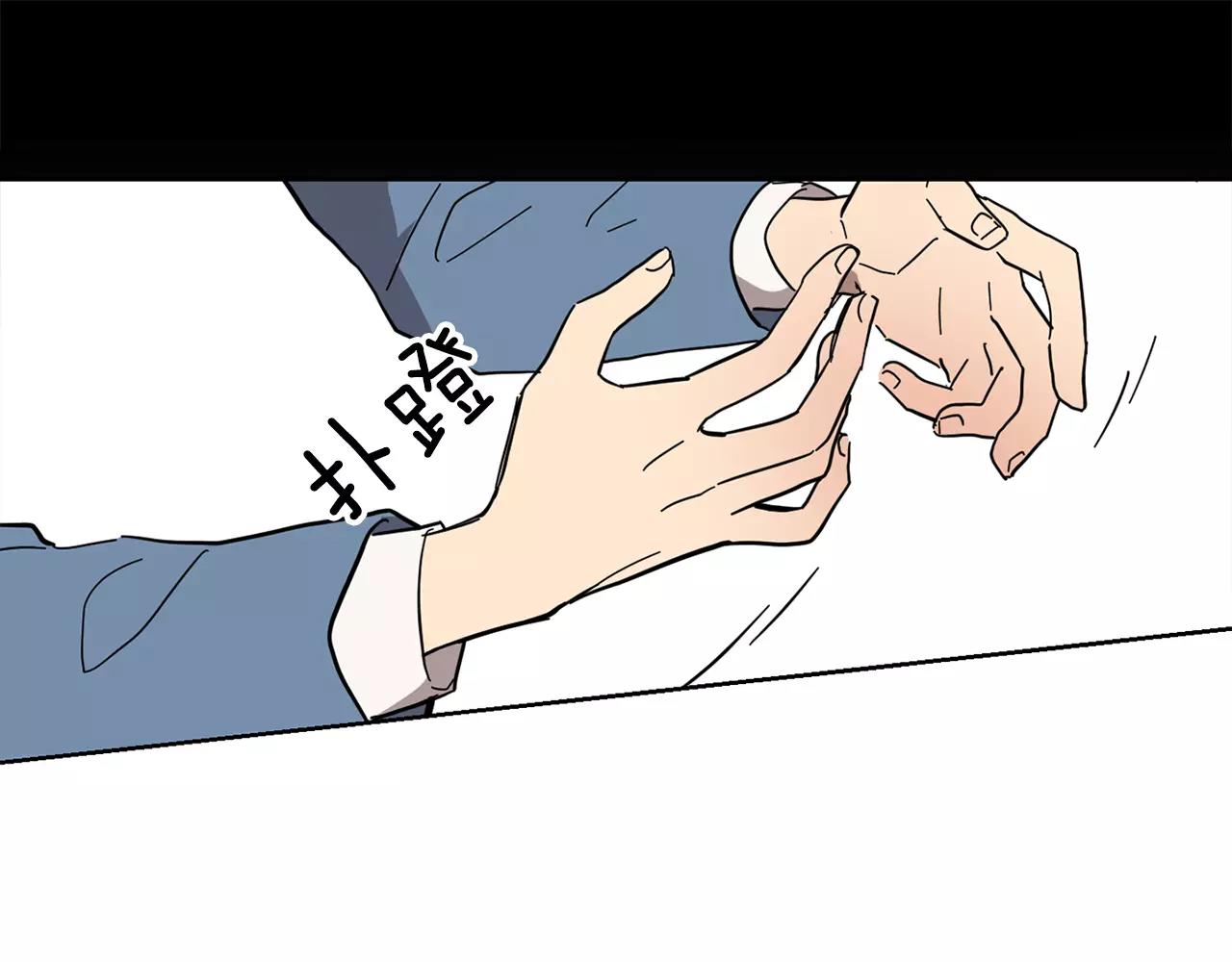 第46话 该坦诚的时刻到了9