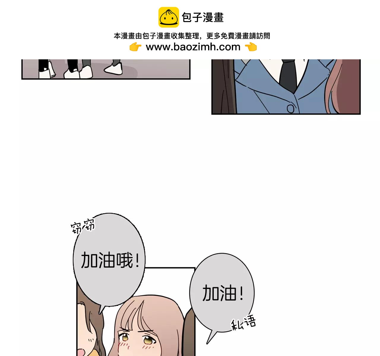 第47话 被抛弃的花1