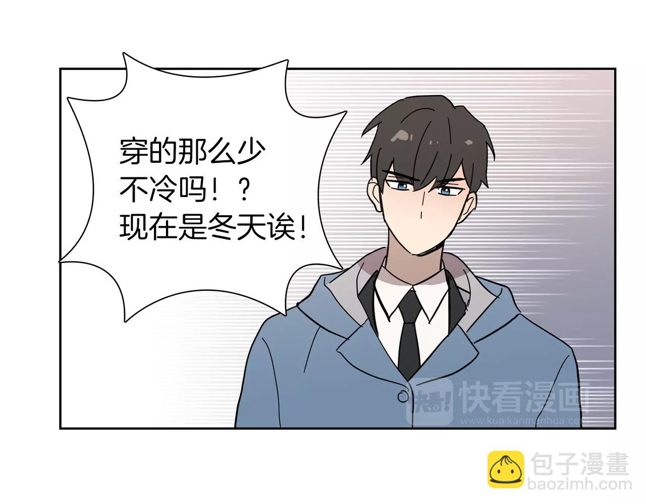 第47话 被抛弃的花10