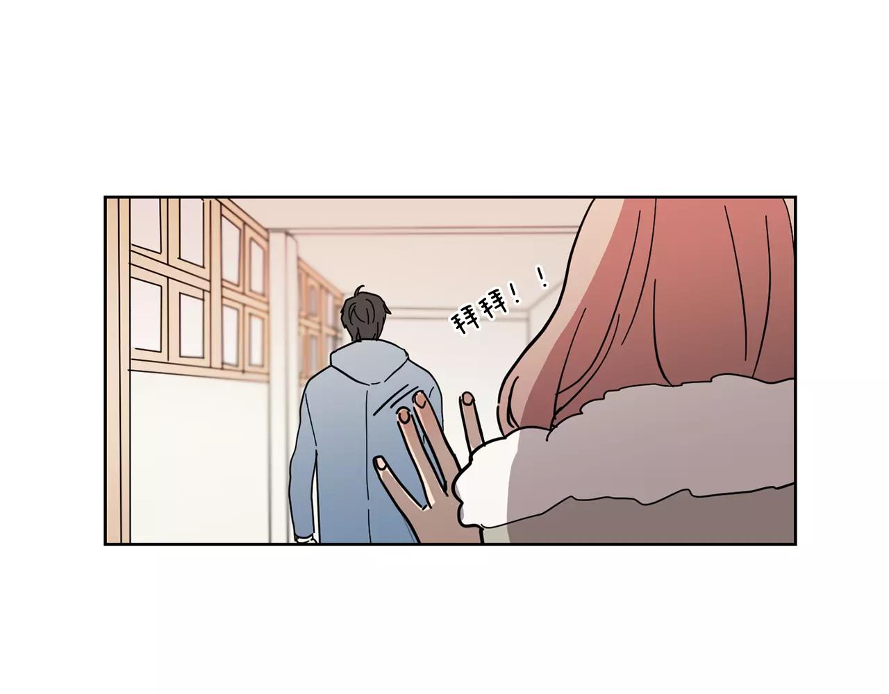 第47话 被抛弃的花14