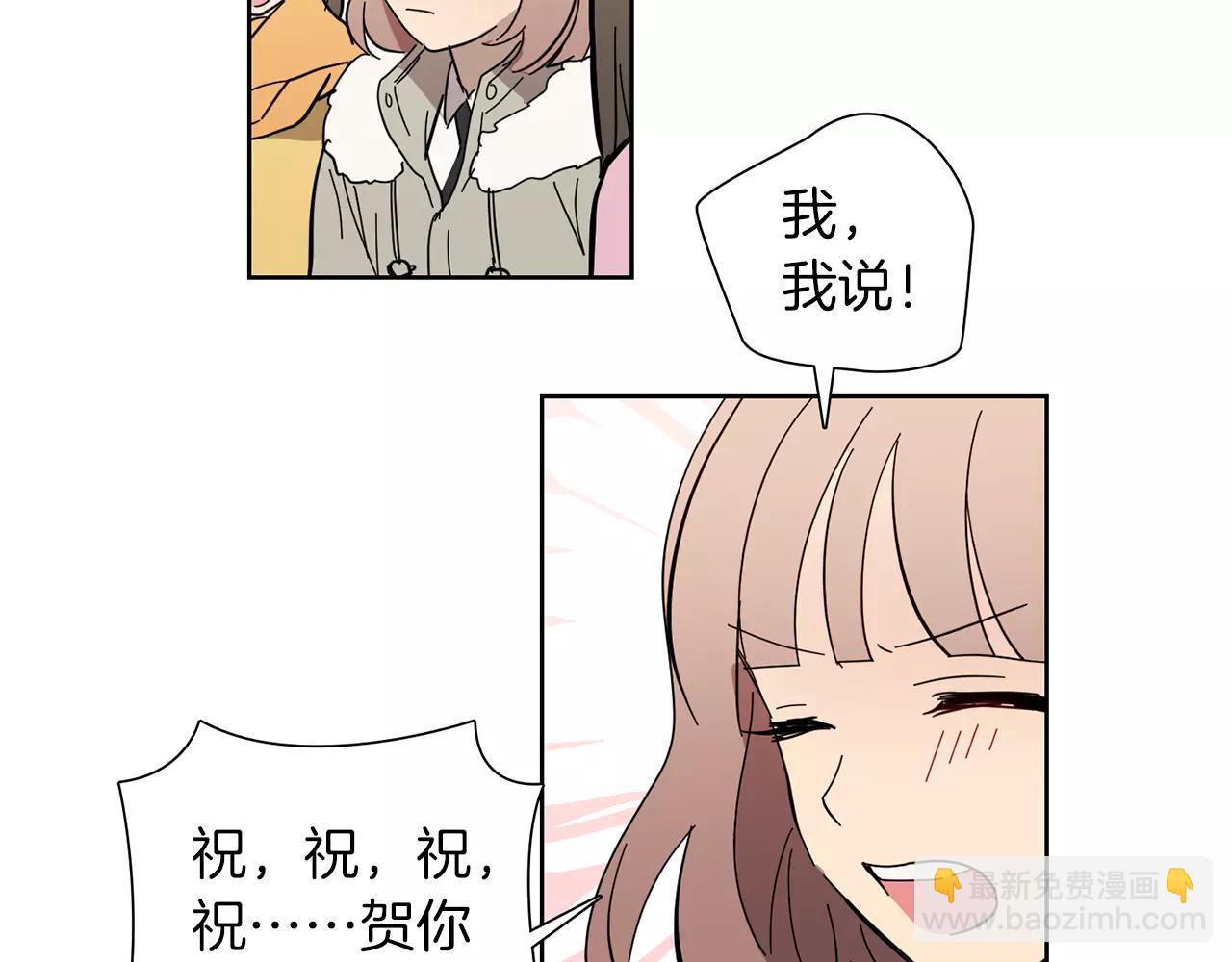 第47话 被抛弃的花2