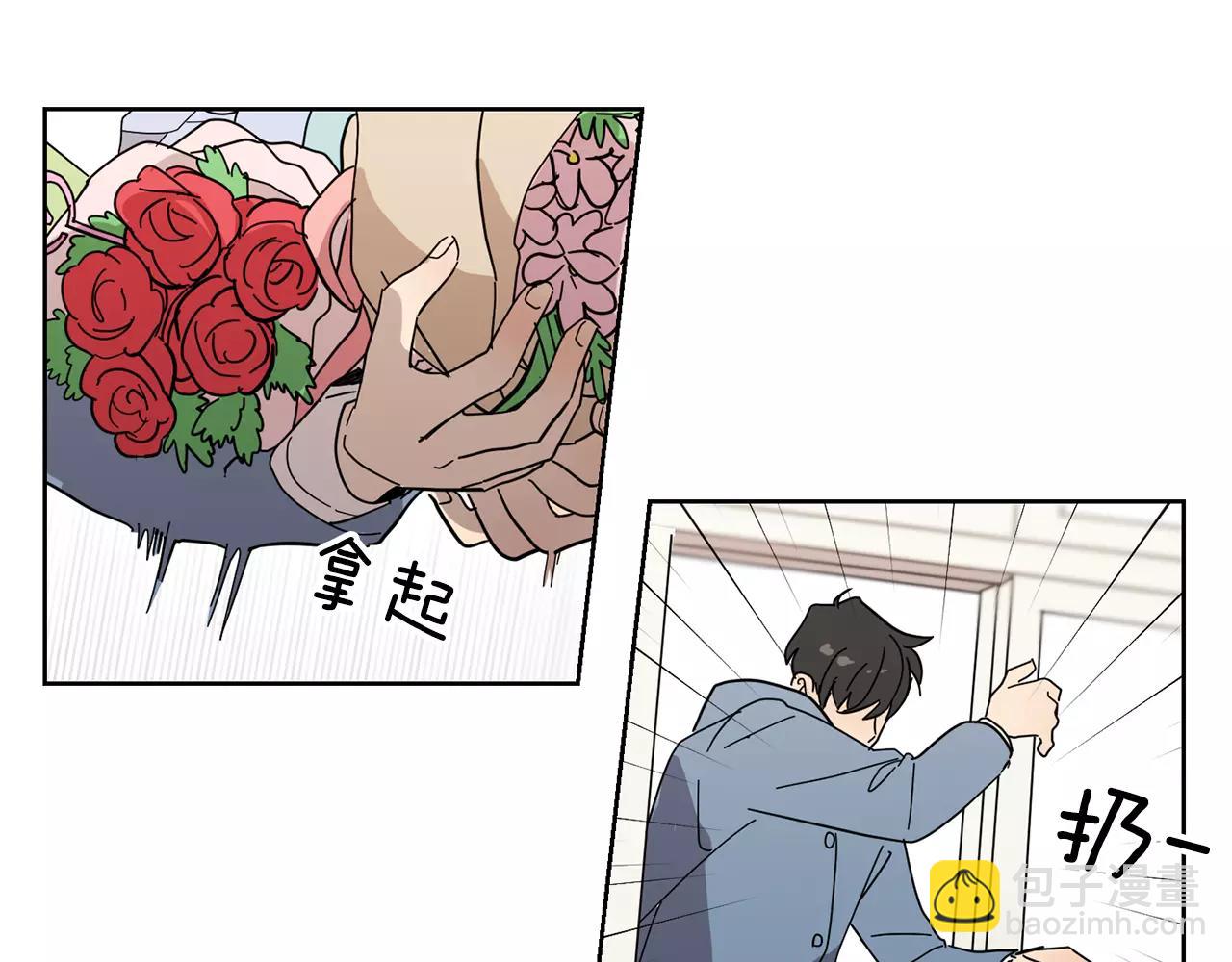 第47话 被抛弃的花20