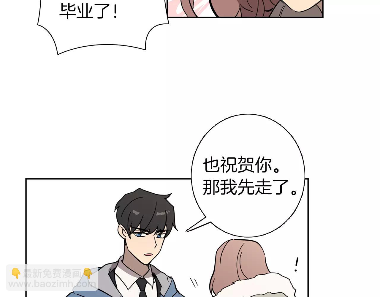 第47话 被抛弃的花3