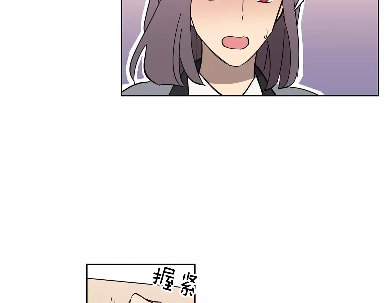 第47话 被抛弃的花30