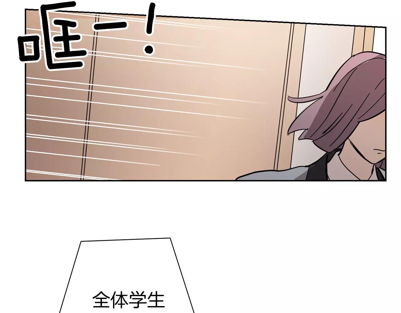 第47话 被抛弃的花38