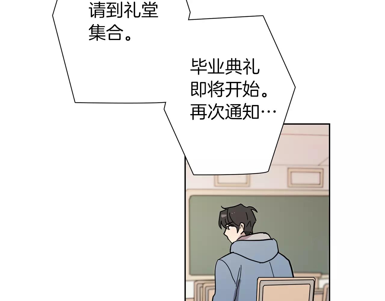 第47话 被抛弃的花39