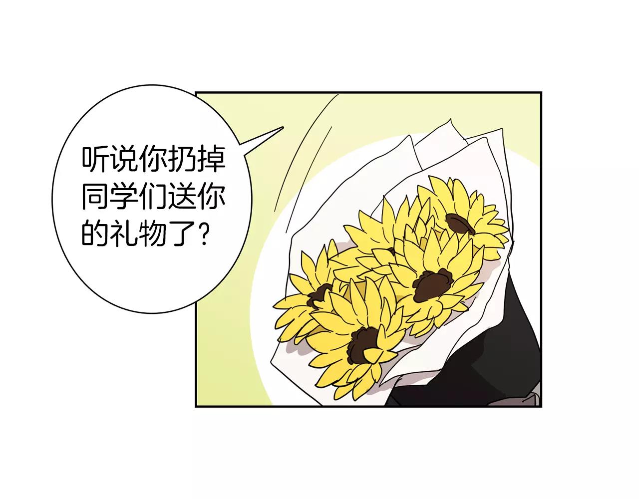 第47话 被抛弃的花42