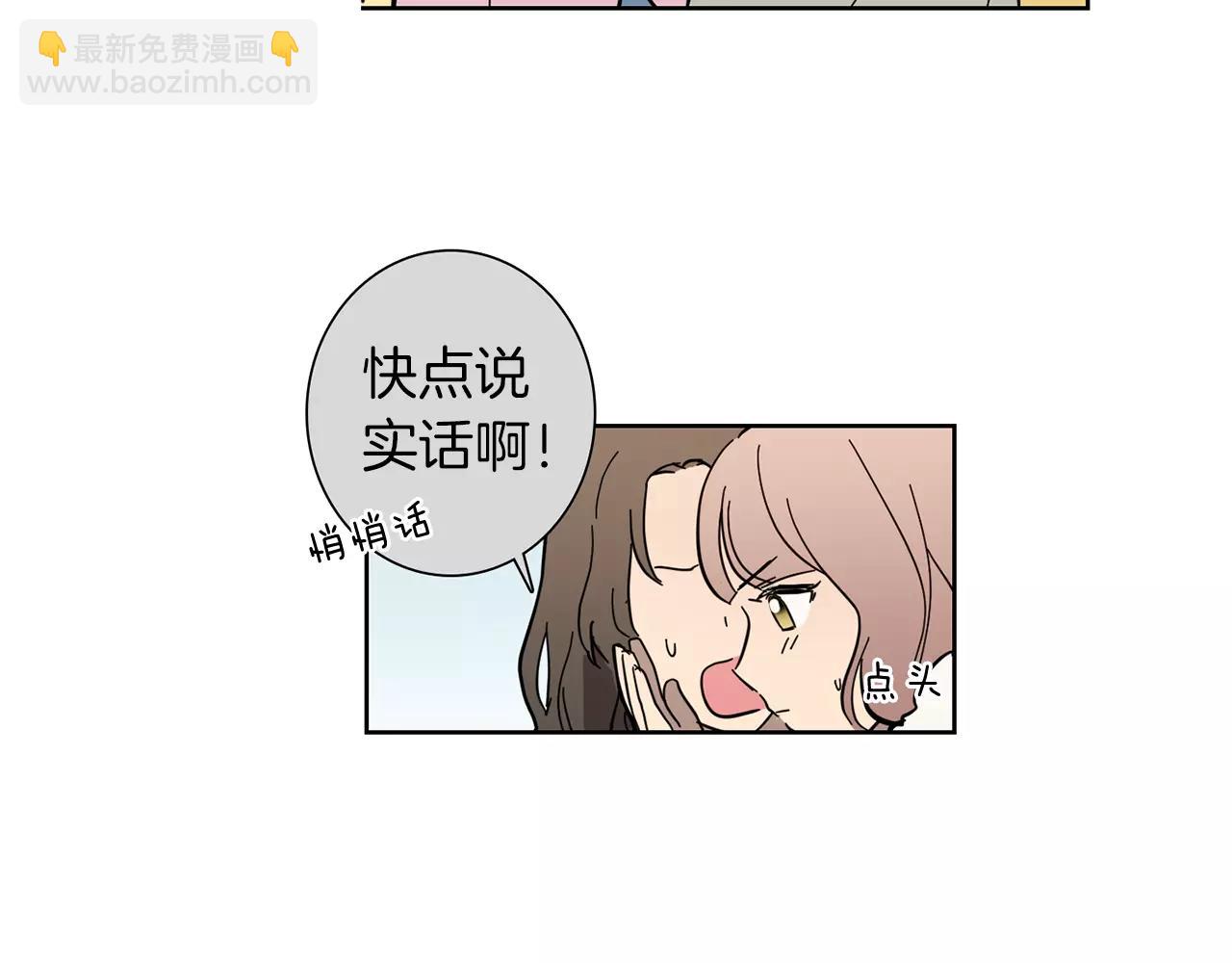 第47话 被抛弃的花5