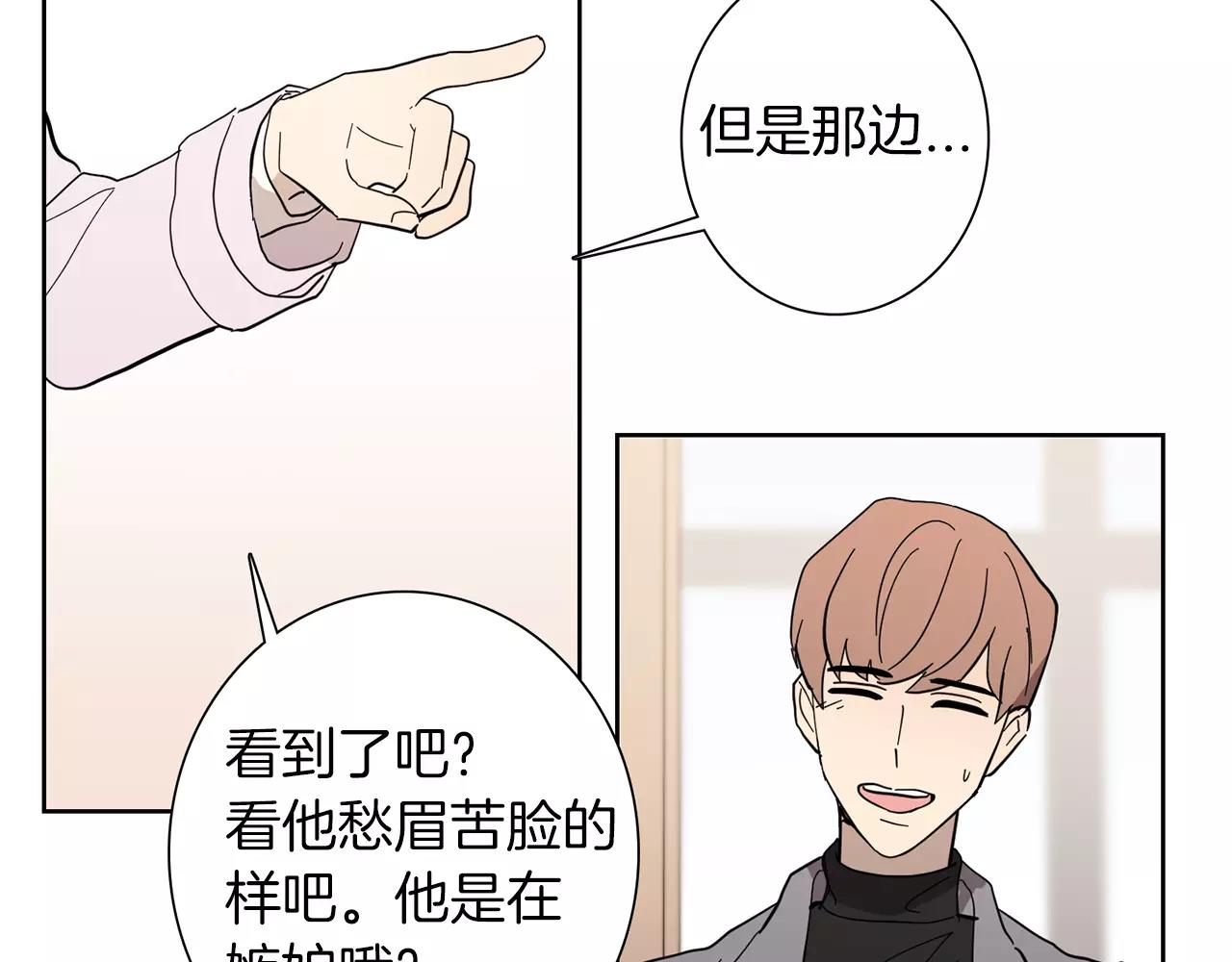 第47话 被抛弃的花51