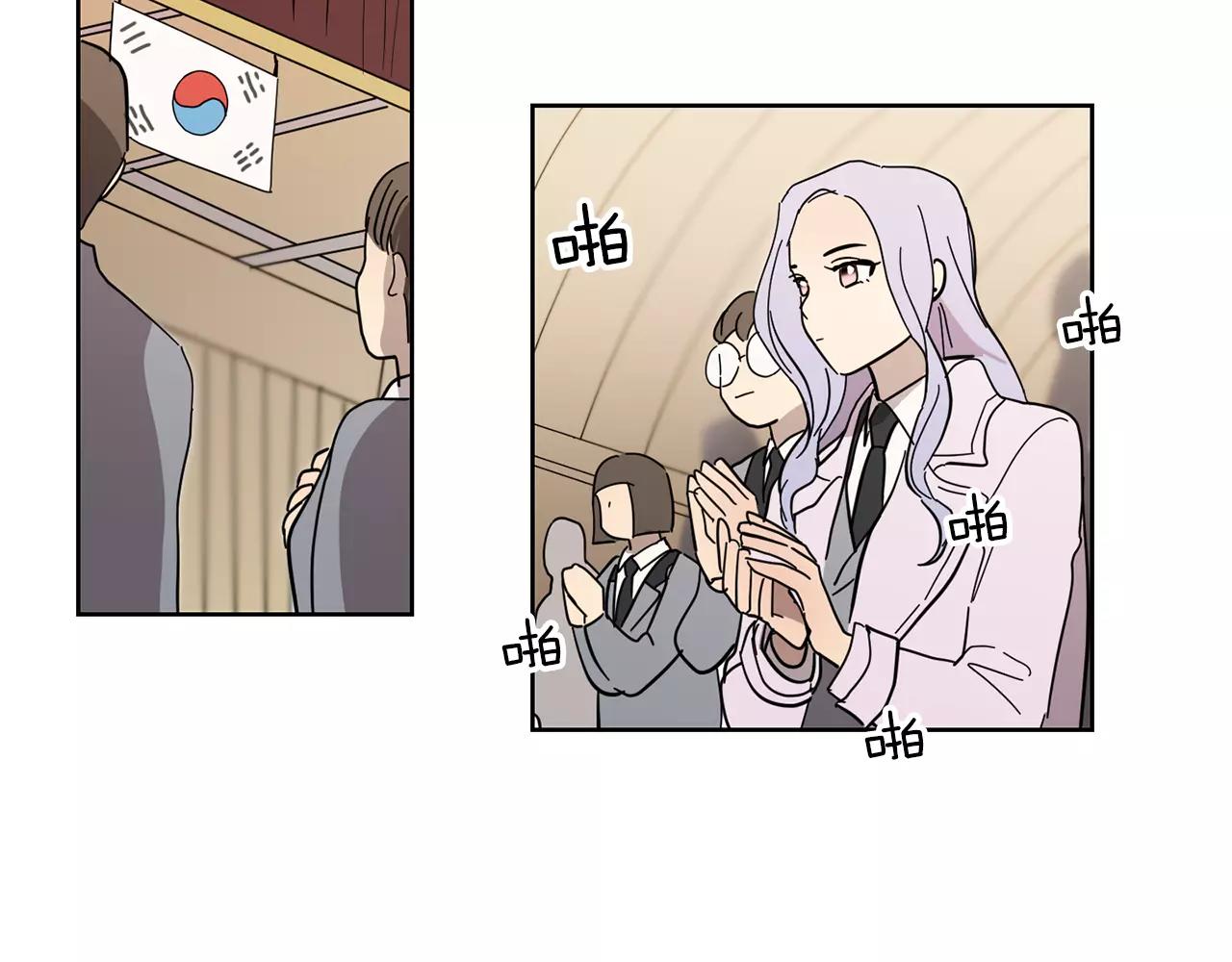 第47话 被抛弃的花62