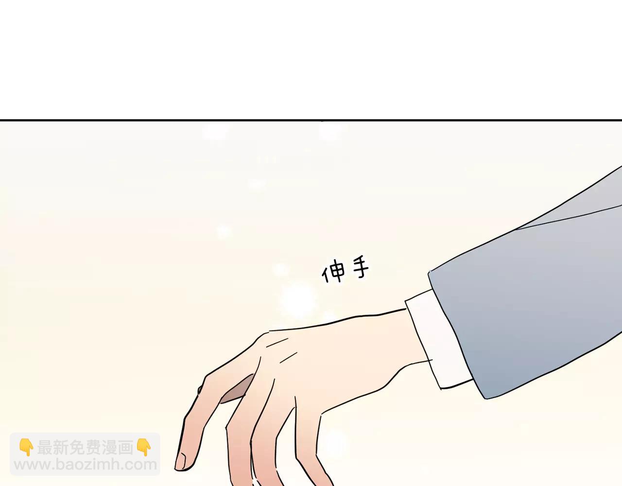 第47话 被抛弃的花72