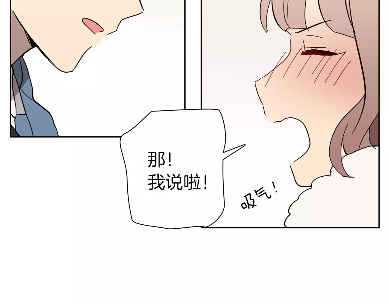 第47话 被抛弃的花9