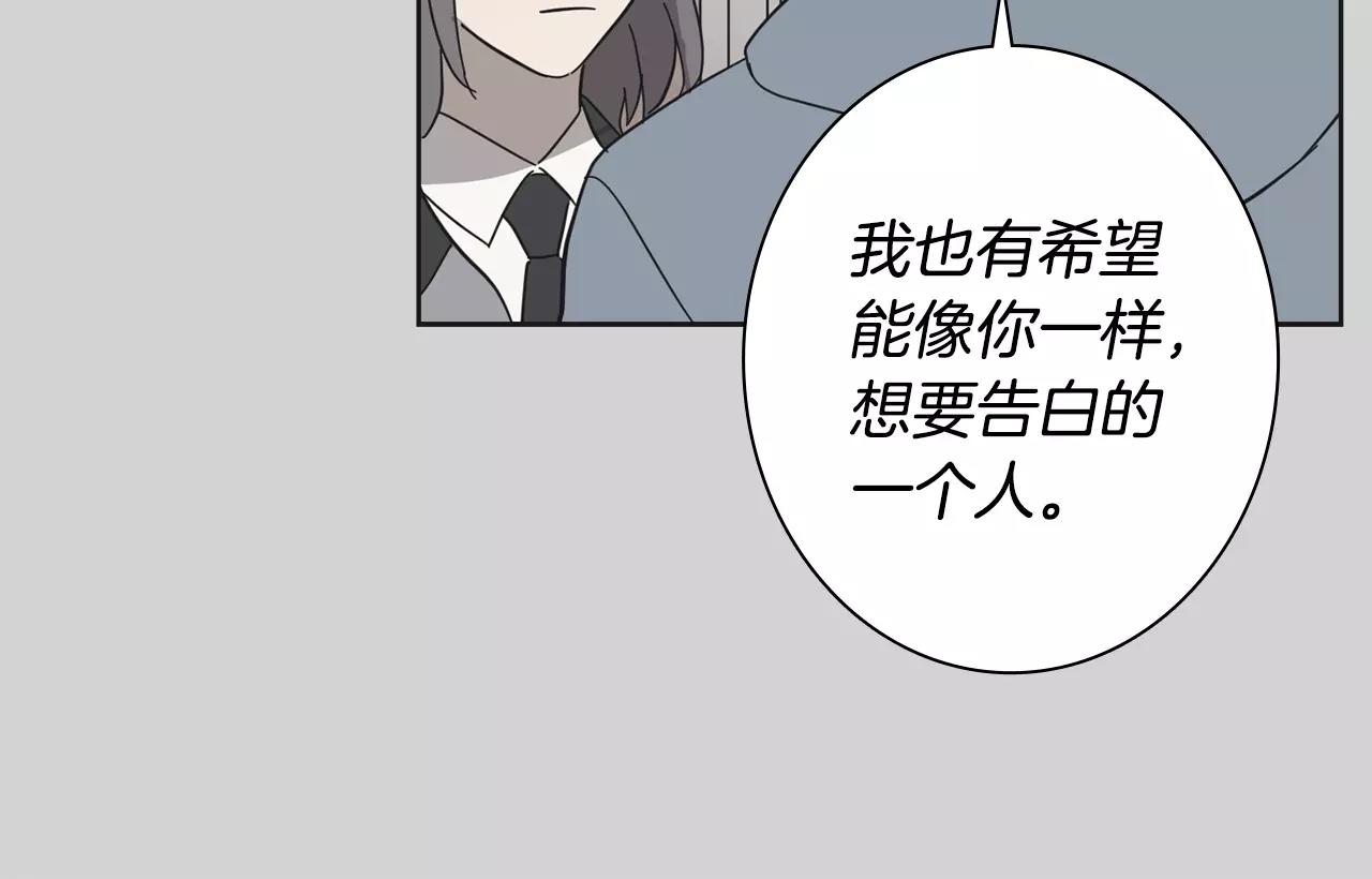 第49话 我喜欢你78