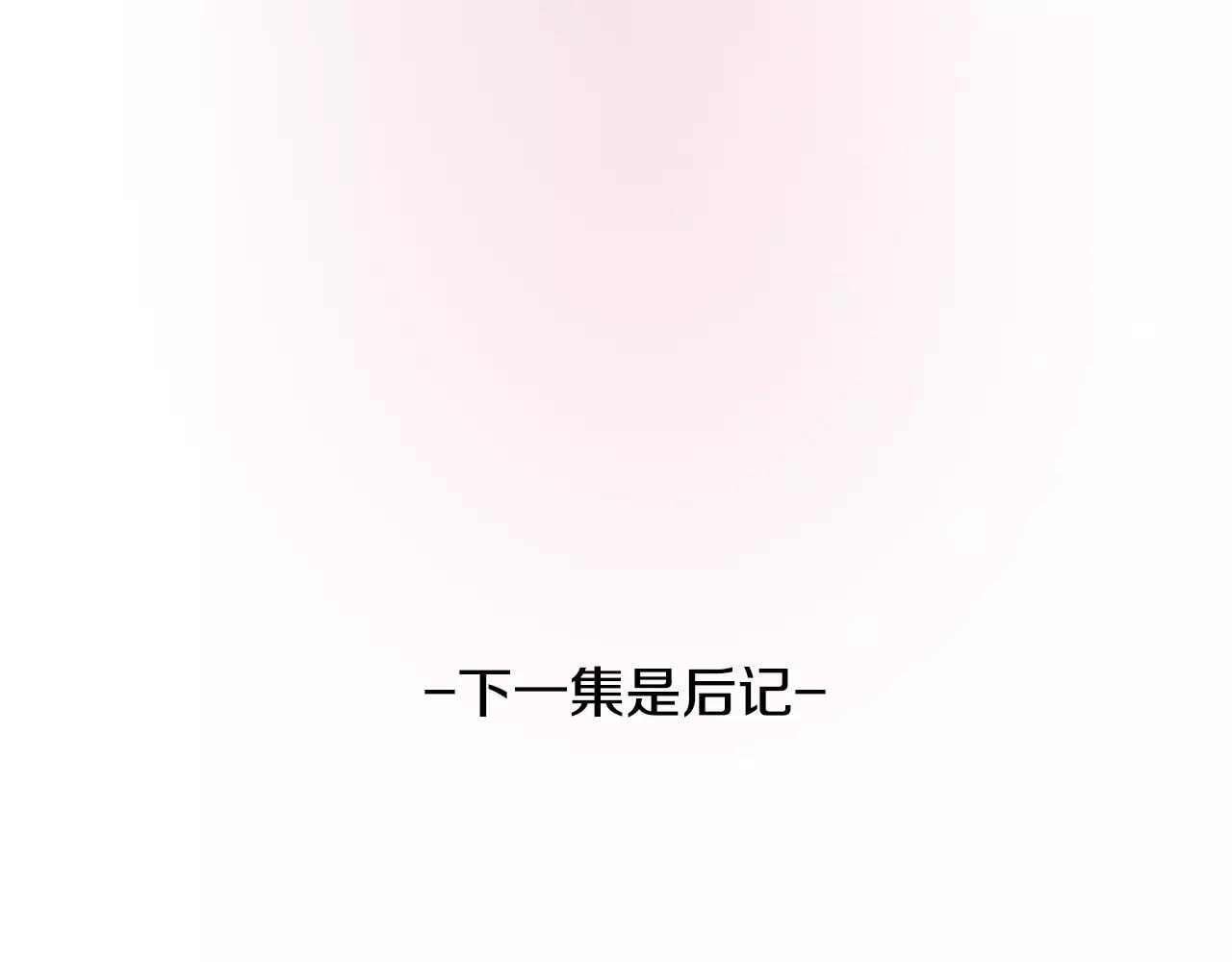 第49话 我喜欢你98