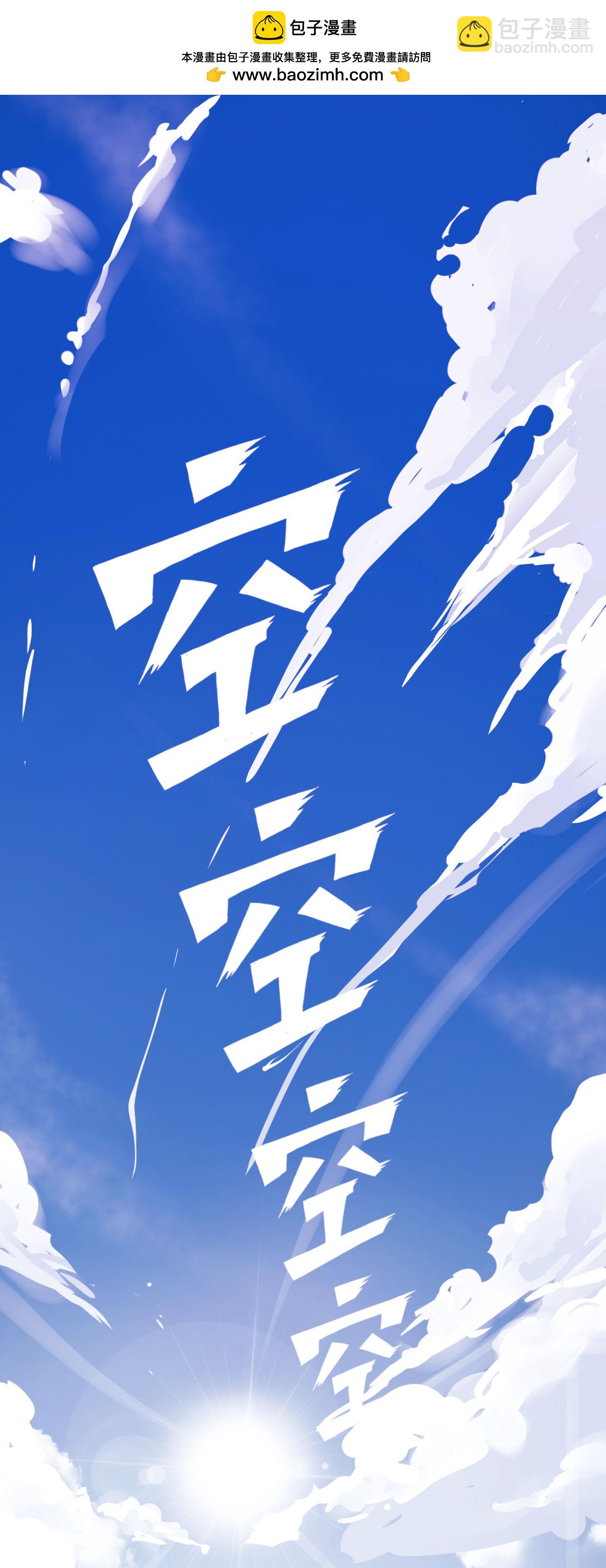 第3话1