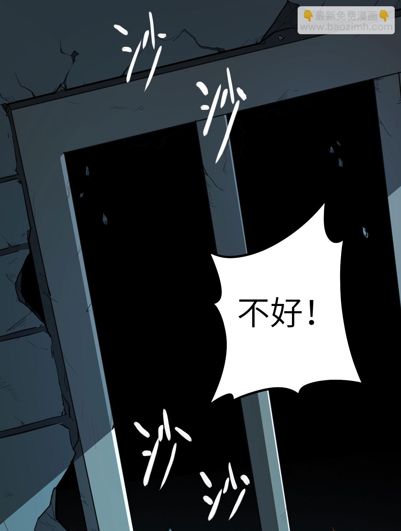 第3话10