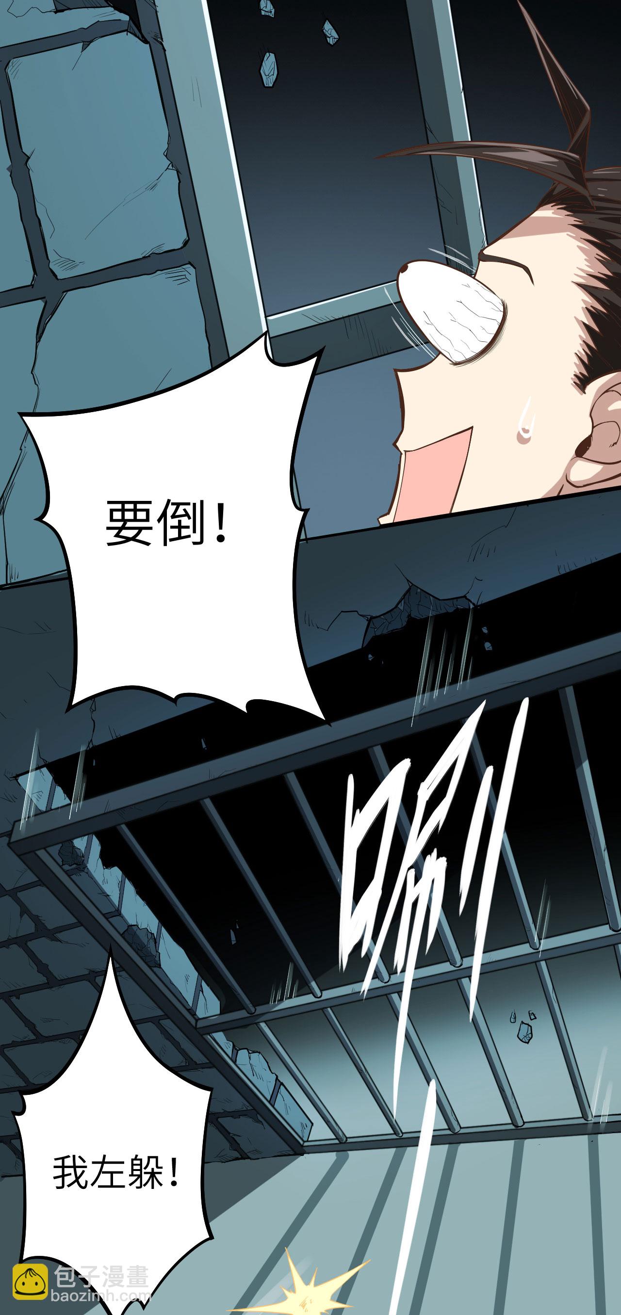 第3话11